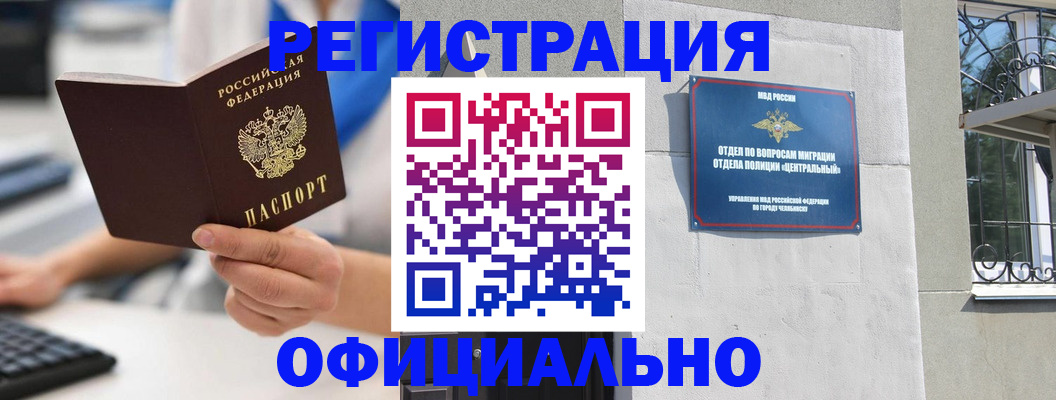 найти адрес прописки в Лобне