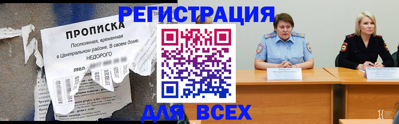 пропишу в квартире в Лобне